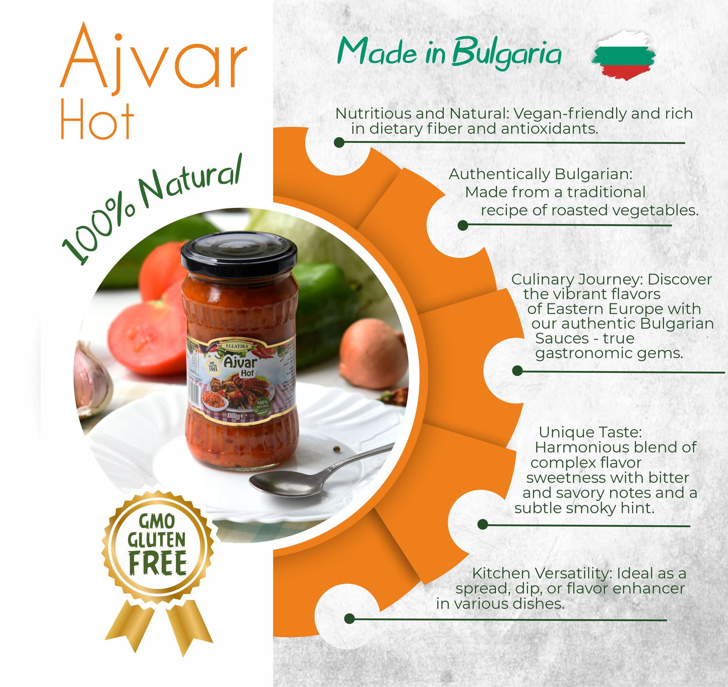 ELLATIKA Bulgarian Sauces - Ajvar Hot, 10.95 oz. 310g - Korvel-Food Inc.