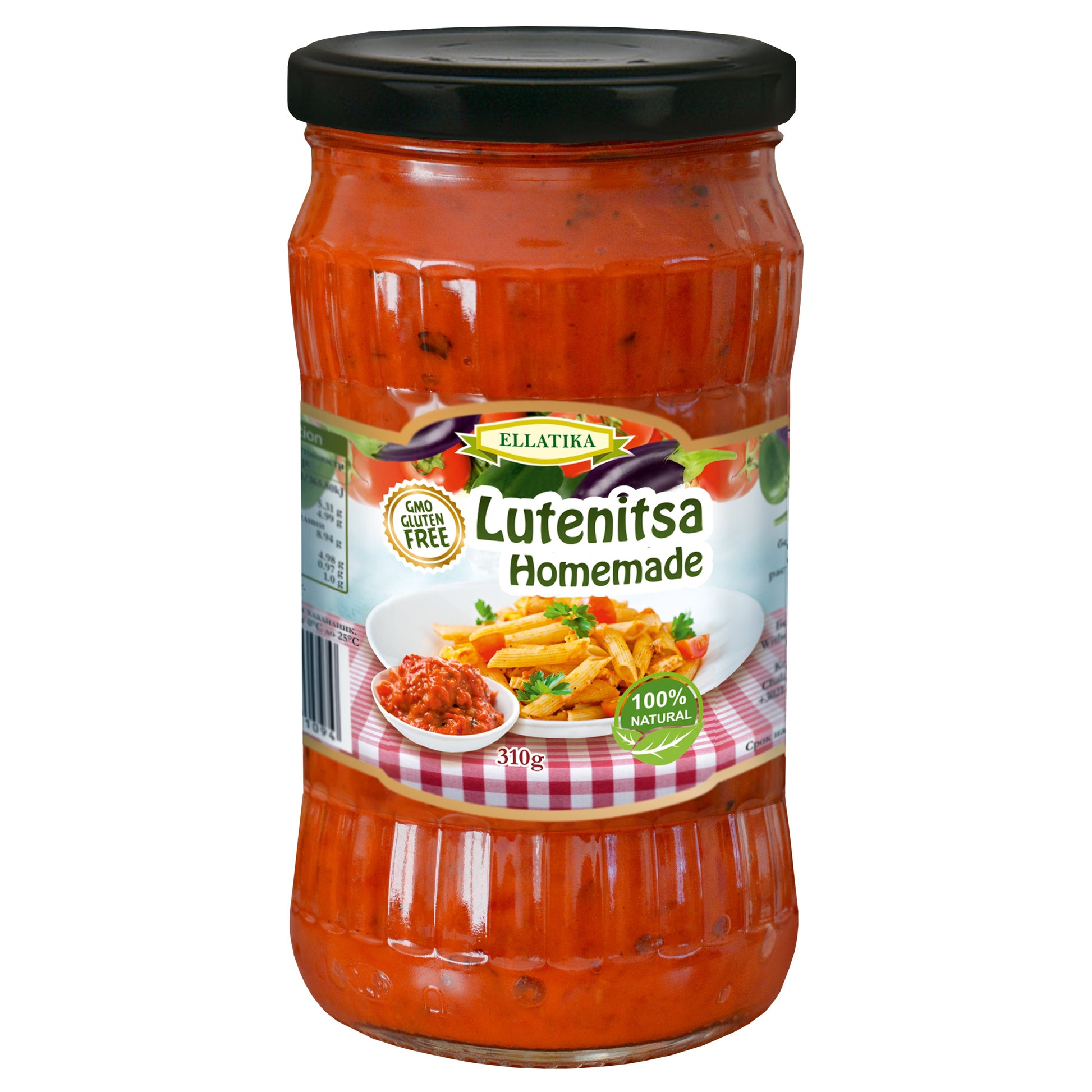 ELLATIKA Bulgarian Sauces - Lutenitsa Homemade, 10.95 oz. 310g - Korvel-Food Inc.